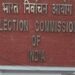 Vice President Jagdeep Dhankhar Resigns; EC Prepares for VP Election