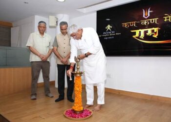 Watch the ‘Kan-Kan Mein Ram’ Documentary