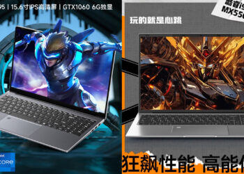 Sakuromoto’s Unusual 10-Year-Old GPU Laptops Shock Gamers