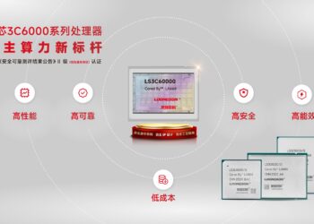 Loongson Announces Big Production Boost for 3C6000 CPUs