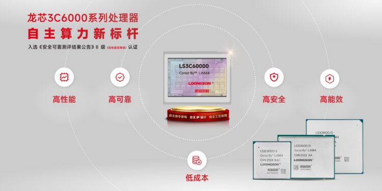 Loongson Announces Big Production Boost for 3C6000 CPUs