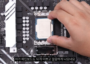 Intel Core Ultra 3 205 Review: Boosted Core Speed & GPU Power!